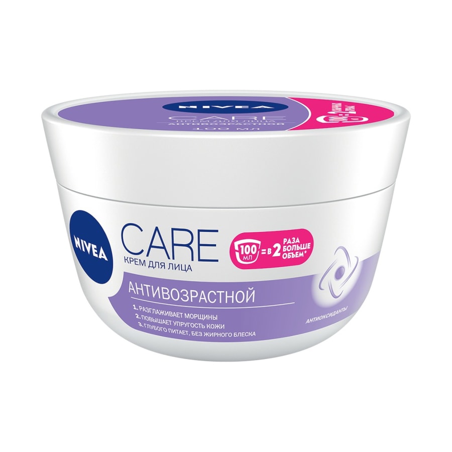 NIVEA крем Антивозрастной для лица 100 мл.